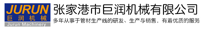 管材生產(chǎn)線(xiàn)